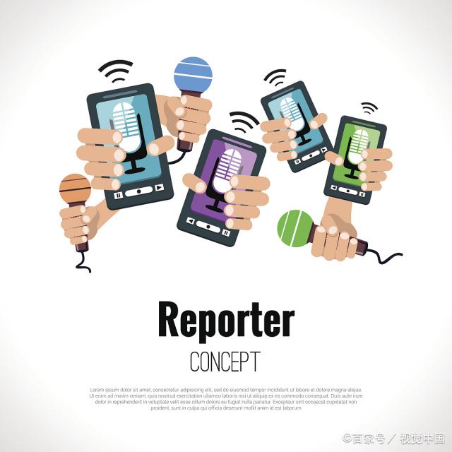 網絡時代中的專業記者 意義與價值
